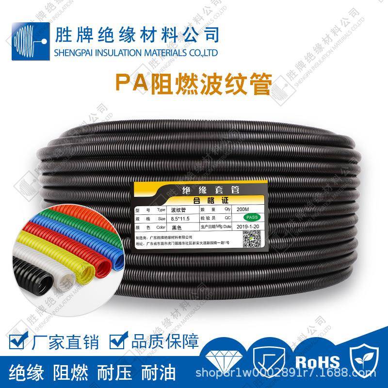 牌尼PA波纹开口龙闭口汽车电器保护黑色Φ5.胜套管家具电线保护软