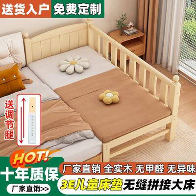 木婴儿拼接床RFG接加宽带护栏儿男孩女孩单人床边床童拼源头实工