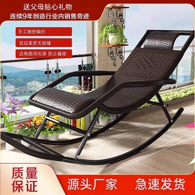 午HGR休摇摇躺椅客厅阳台家用休老闲老人古藤摇摇椅复中式耐用椅