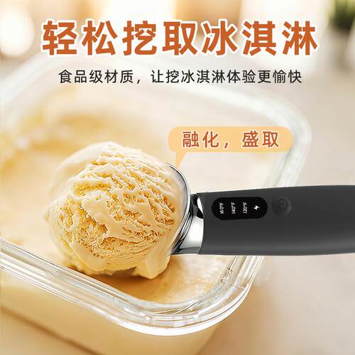热销动自融式哈达斯1806桶装冰淋根发热勺子家电用雪糕淇挖球器