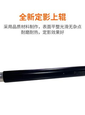 理光MP2010C21051C2530C203压0C2050定影下辊C255C力辊QUK胶辊