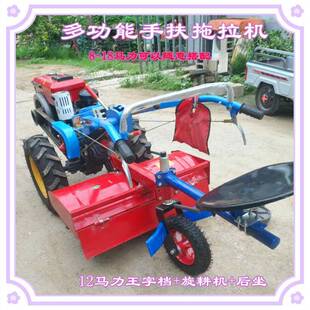 园大菜棚旋耕手扶拖ZJL拉机农用小型旋耕犁地源机星兴手扶拖拉机