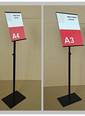 立牌指示牌立式落地水牌展克示牌aCOC3导亚向牌降指引牌力展示架