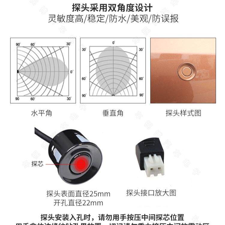 厂家供货液晶雷鸣R-160A8光8探头蜂倒车达汽车小车停车倒蓝车雷达