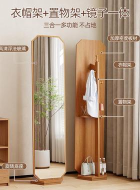置中古IPK风旋全身镜家用转女生卧室客厅带衣帽架物架一体落异形
