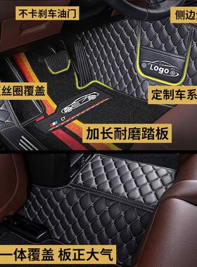 瑞5po艾瑞泽5垫g脚x风云2汽车422ex全包r围专用7五1奇9款e3瑞虎8