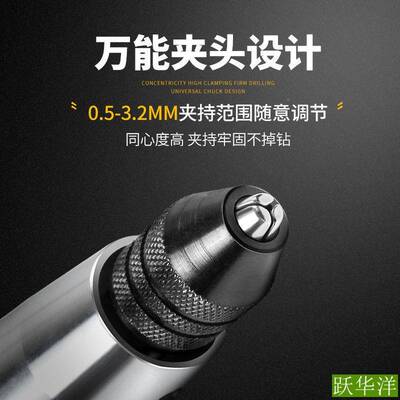 刻笔动充电电磨机小型手电持光自动微62743型迷你抛磨切割打机电