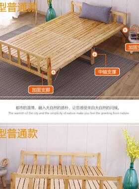 实木柏折叠午床木休闲单双人简易经济型午休便小床SJH成人睡携式