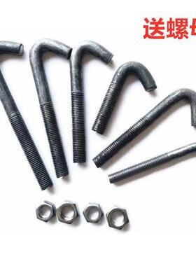 M10M12M1416AWK挂钩螺栓丝筛M7字形勾头螺矿用振动筛网螺丝筛勾勾