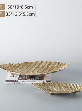 式轻奢创手意全铜果盘软装计设别墅酒店样板房餐美厅树IIX叶纯工