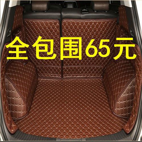 19-2新款众2捷达大VS5/捷达专VS7汽车专车用全包围后备箱垫MUE其