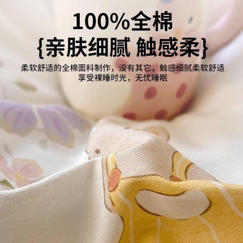 纯棉床上件ZME人套印花全棉床四被单套学生宿舍家用单三件套床笠