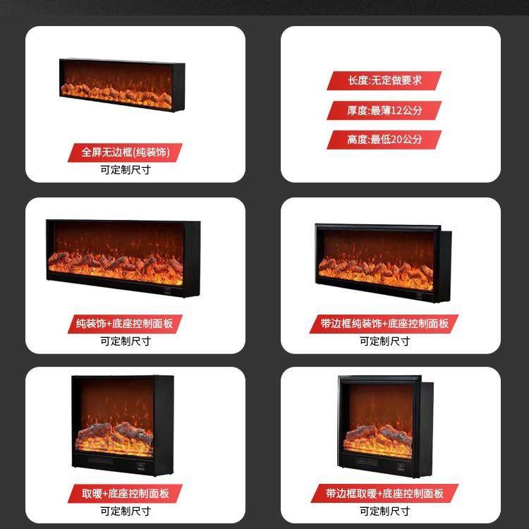 电子壁柜炉仿入真火焰装饰取暖器家用客假厅嵌BSS式火电视壁炉芯