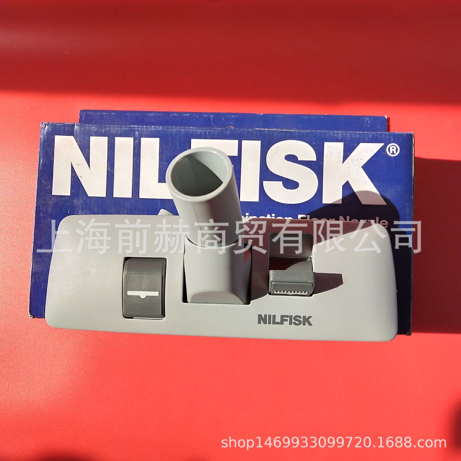 NILFISK力奇吸尘器大扒头扁吸嘴