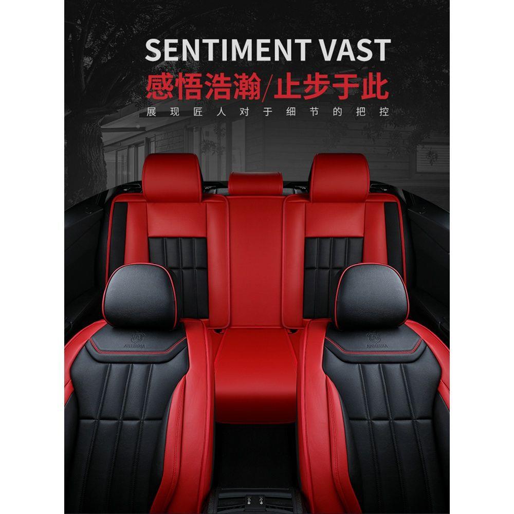 哈佛H6H5H4H套1H2座椅汽车坐套垫全包座四季通车94698用座垫
