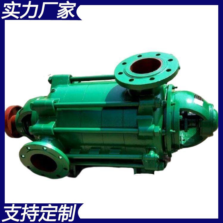 D25-3XQH多x04级离心卧式大型工业农业增压泵高扬程高压给水泵泵