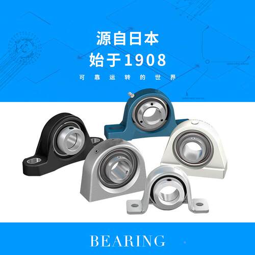 NTN外球轴承UC308492D1尺寸40*902*面5外弧形球面球轴承