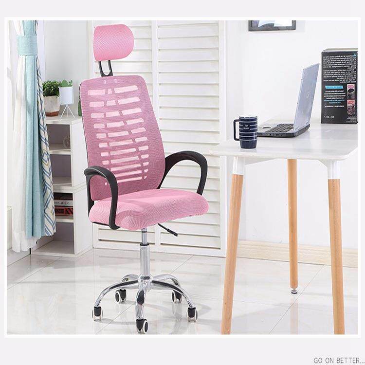 简约头枕办公椅可调节升学降椅子宿谈舍生电脑转带--椅会议室洽椅