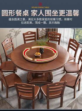 实LYH餐桌中式圆桌盘吃转饭桌子家用木圆米形1.810人原木酒店餐桌