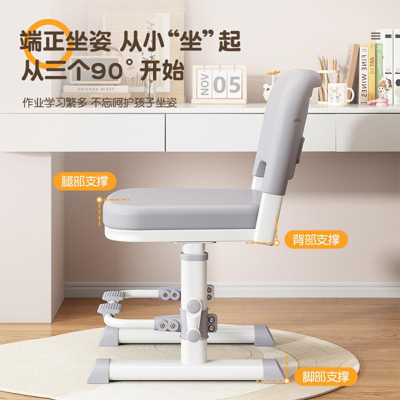 生儿童学习见详情椅子可升降调节小学专用写字靠背子用凳作业书桌