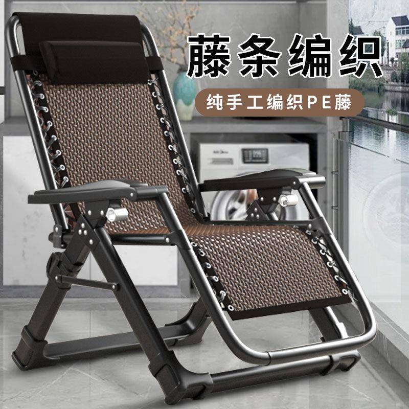 躺椅奢午休折叠阳台可睡可坐轻阳831台老家休用闲午睡椅人趟椅子