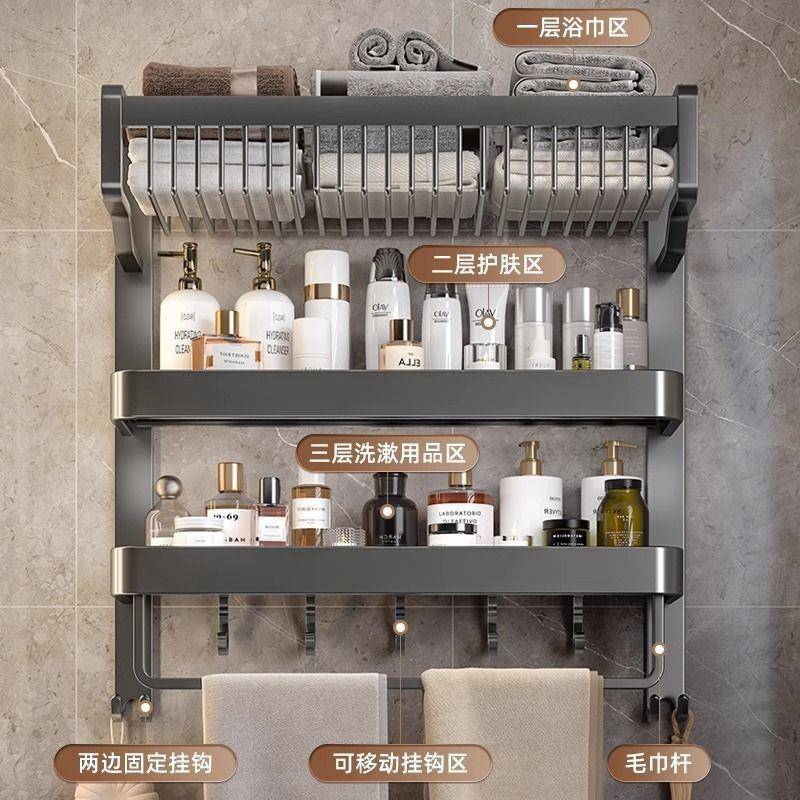 太空铝31卫层生间毛巾置架浴室置收纳架免打孔浴巾架双物物置物架