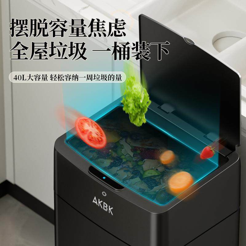 垃智能感应式垃电DAT动家用厨房客厅带盖大容量桶轻圾奢不锈钢圾