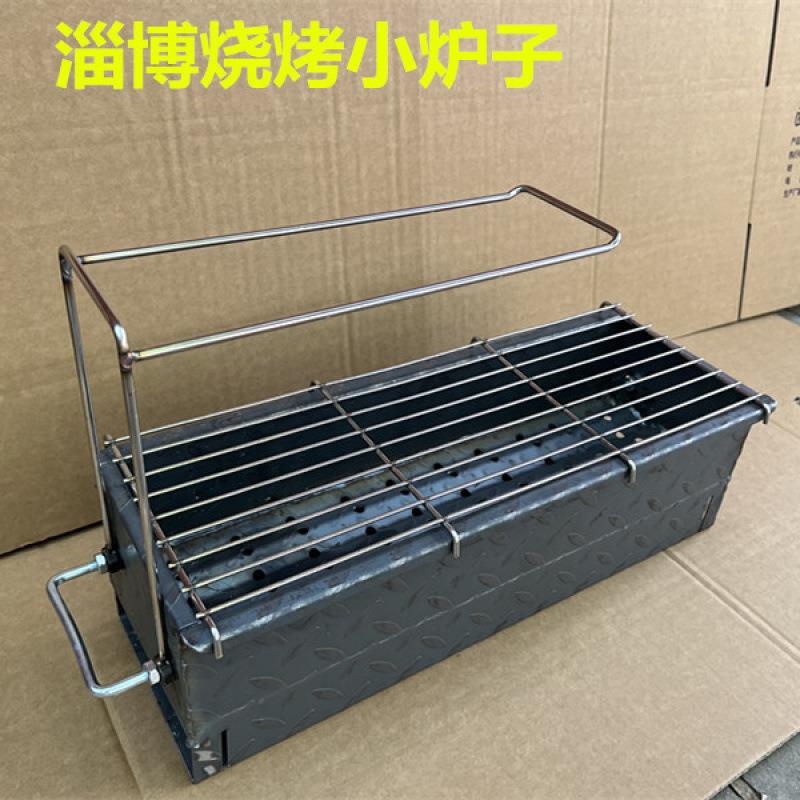 式摆地50586750摊饭店烧烤炉小