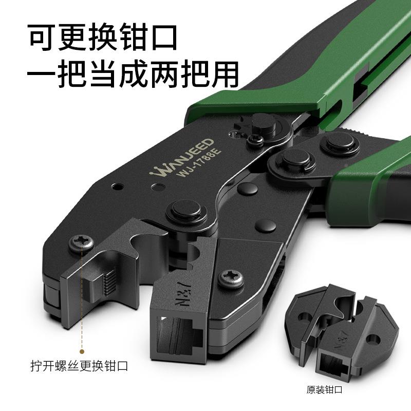 压万QDV级线七类网线钳网钳水晶头线钳六类七类网子头电话线夹线