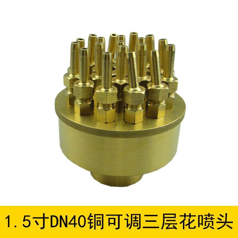 大铜可调体三层花喷头泉喷头水景景XCM观园泉林水景层花造景喷喷