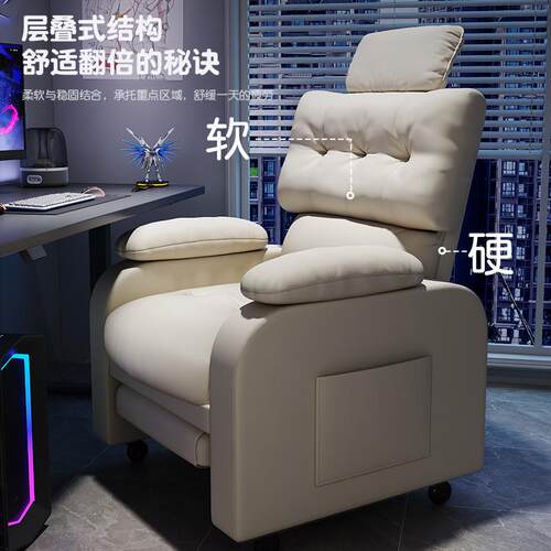 d适de电办舒沙发椅久坐脑家14用懒人公椅单人网吧椅子
