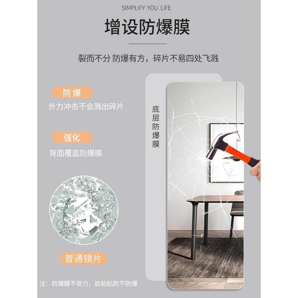 无框身镜全轻奢自粘穿衣镜S0018贴柜壁卧室家用落地试衣门镜贴墙,住宅家具,穿衣镜,淘宝优惠券,粉丝福利购,淘宝优惠卷