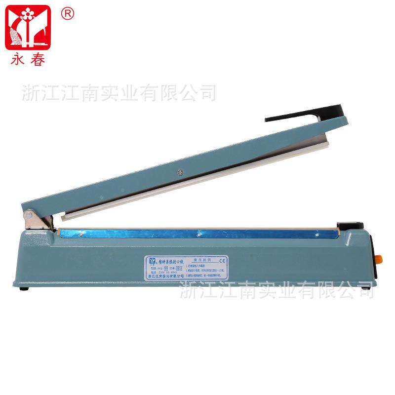 永1春牌PFS-40铝0型铁壳机手压式封口机塑料薄膜塑封箔袋封塑机
