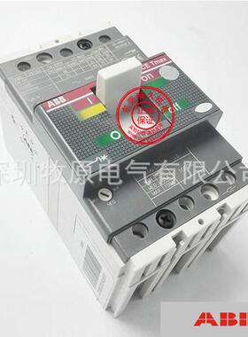 ABB塑壳断路器XT1160TMD80-80N0FF3P1SDA067ZTS451R110152543