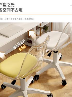 电脑椅久坐舒服家靠背用办公椅卧室书降房swz-yjx9学习升旋转子椅