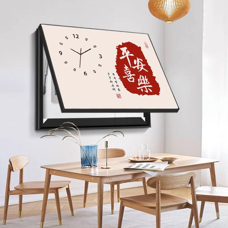 入电表带箱装饰画表新钟中户式家和万事兴空开配电箱遮挡984餐厅