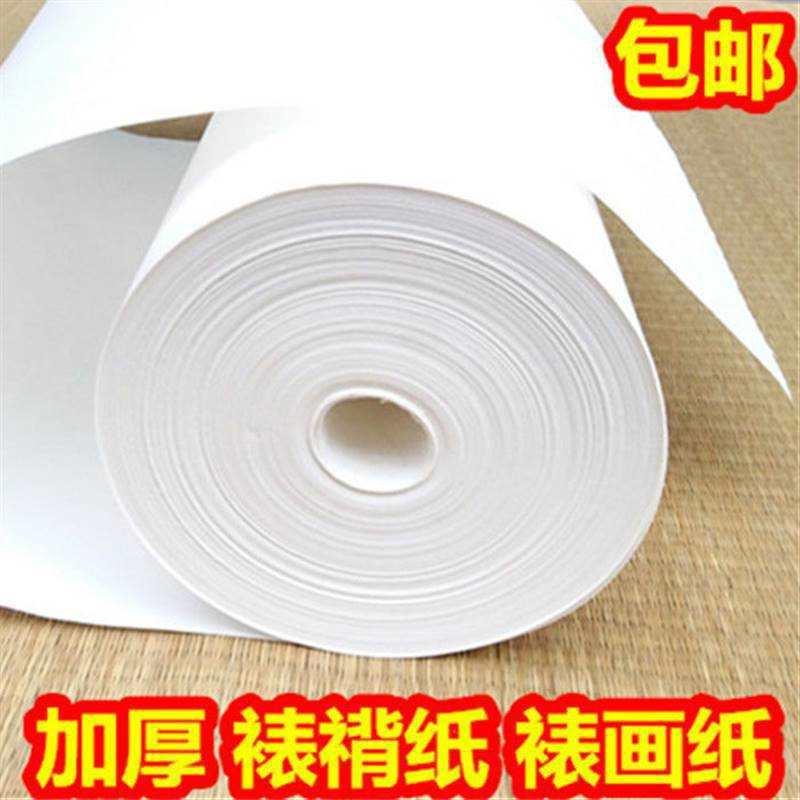加厚裱背生宣纸百米空白长卷书画CBD工加棉装纸手机器覆裱画材料