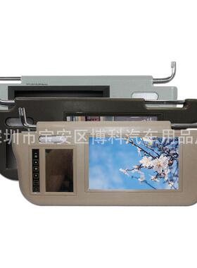 7寸9高清080P遮阳1板车载显50518示器触摸按键路两输入挡阳板显寸