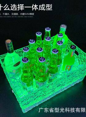 酒吧七彩发光冰桶LED冰冰桶啤T亚克力香槟桶酒框冰纹粒桶KV206啤