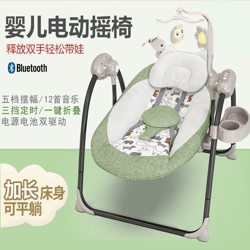 动悠可摇摇篮哄婴儿多功能车功能电子动903摇婴儿动自摇篮电宝宝