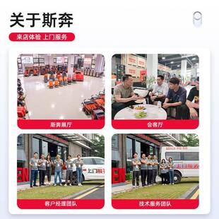 斯奔手推141式洗地机商用工厂车擦间地仓机库物业商场工业拖地机