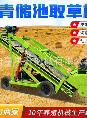 高OTA空动升自降取机养殖草机窑扒草料小型4米刮草机