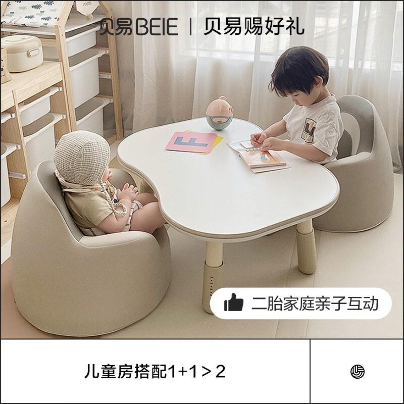 贝易意宝宝发桌椅组合套装可沙爱创学习凳卡通WBQ彩虹儿童坐沙发