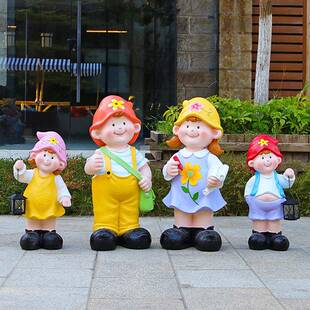 儿园门口品通商幼OXA场美陈户外卡娃娃摆件别墅庭院花园装饰人物