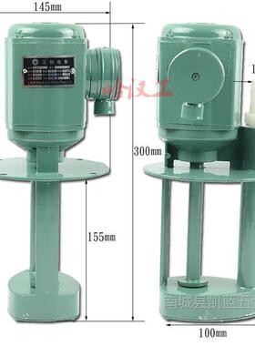 机床电泵冷泵油泵却水泵40WC|90750W|20WDB|AB|JB1三相单相