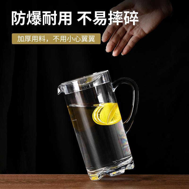 PCYPT防果碎水壶汁壶透明塑料冷水l壶凉水壶酒店凉茶壶164m大容0
