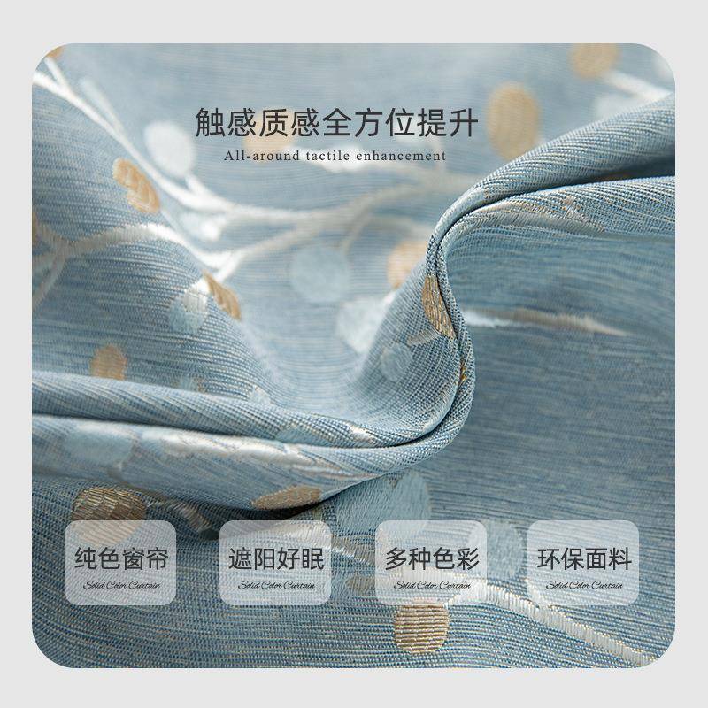 缩窗帘免打孔安装窗帘杆一整套送伸913杆遮光遮阳出租房卧新室简