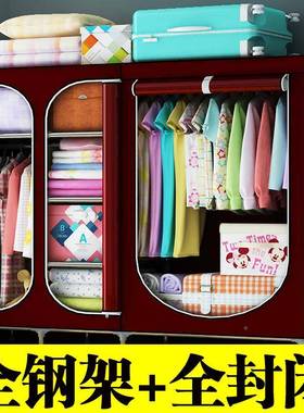 大号租全封闭拉链简易ZBA衣柜出房架用钢布衣柜钢管加固粗加结实
