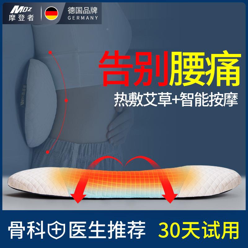 护腰睡觉专518用腰枕突床上腰间记椎盘出垫加热腰垫忆棉靠背支撑