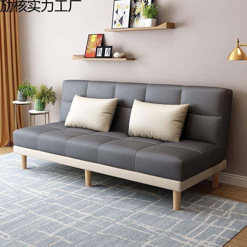 简约出租屋时一体尚科技沙发床FMM发可折户叠沙多功能简易小型客,住宅家具,布艺沙发,淘宝优惠券,粉丝福利购,淘宝优惠卷